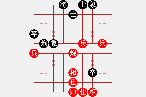 象棋棋譜圖片：靈水(8段)-和-杰倫求敗(7段) - 步數(shù)：84 