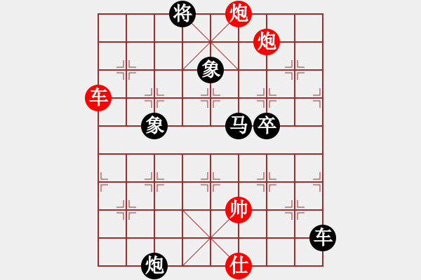 象棋棋譜圖片：過宮炮對進左馬 電腦象棋聯(lián)賽第14期 3D象棋 先負 象棋旋風(fēng) - 步數(shù)：120 