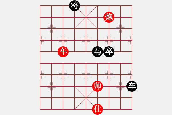 象棋棋譜圖片：過宮炮對進左馬 電腦象棋聯(lián)賽第14期 3D象棋 先負 象棋旋風(fēng) - 步數(shù)：130 