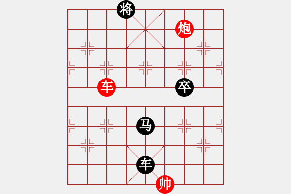 象棋棋譜圖片：過宮炮對進左馬 電腦象棋聯(lián)賽第14期 3D象棋 先負 象棋旋風(fēng) - 步數(shù)：140 