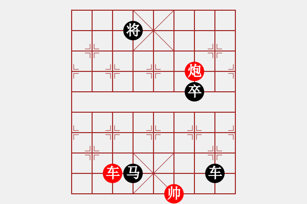 象棋棋譜圖片：過宮炮對進左馬 電腦象棋聯(lián)賽第14期 3D象棋 先負 象棋旋風(fēng) - 步數(shù)：150 