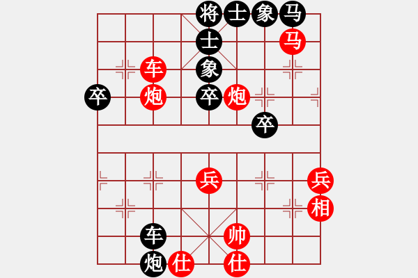 象棋棋譜圖片：過宮炮對進左馬 電腦象棋聯(lián)賽第14期 3D象棋 先負 象棋旋風(fēng) - 步數(shù)：60 