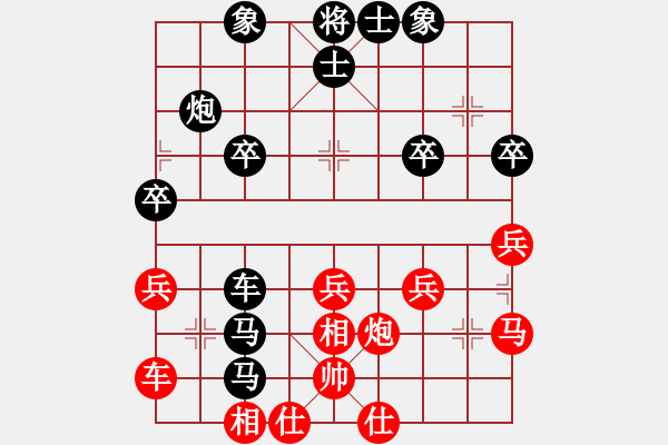 象棋棋譜圖片：寧靜悟禪[-] -VS- 橫才俊儒[292832991] - 步數(shù)：40 