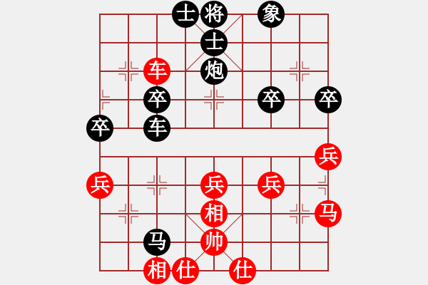 象棋棋譜圖片：寧靜悟禪[-] -VS- 橫才俊儒[292832991] - 步數(shù)：50 