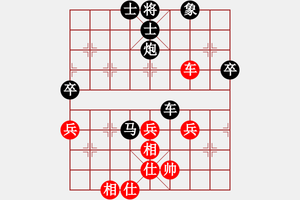 象棋棋譜圖片：寧靜悟禪[-] -VS- 橫才俊儒[292832991] - 步數(shù)：60 