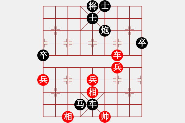 象棋棋譜圖片：寧靜悟禪[-] -VS- 橫才俊儒[292832991] - 步數(shù)：80 