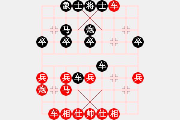 象棋棋譜圖片：一個(gè)人的孤獨(dú)[731924181] 負(fù) 芳棋(純?nèi)讼缕?[893812128] - 步數(shù)：30 