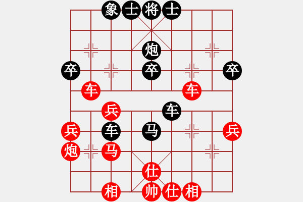 象棋棋譜圖片：一個(gè)人的孤獨(dú)[731924181] 負(fù) 芳棋(純?nèi)讼缕?[893812128] - 步數(shù)：40 