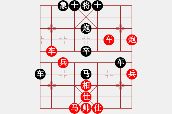 象棋棋譜圖片：一個(gè)人的孤獨(dú)[731924181] 負(fù) 芳棋(純?nèi)讼缕?[893812128] - 步數(shù)：50 