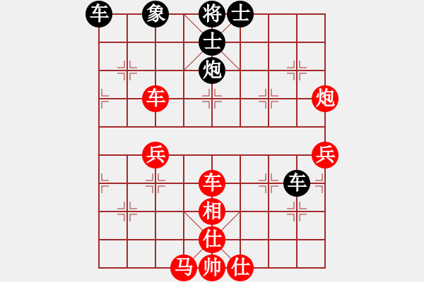 象棋棋譜圖片：一個(gè)人的孤獨(dú)[731924181] 負(fù) 芳棋(純?nèi)讼缕?[893812128] - 步數(shù)：57 