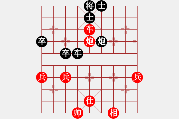 象棋棋譜圖片：姓厲名害(9段)-負(fù)-群星賞月(4r) - 步數(shù)：100 