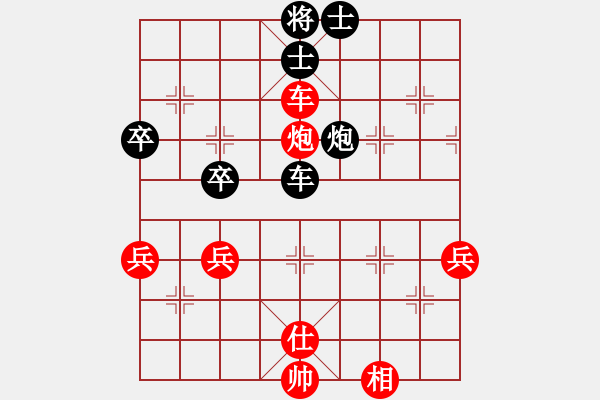 象棋棋譜圖片：姓厲名害(9段)-負(fù)-群星賞月(4r) - 步數(shù)：102 