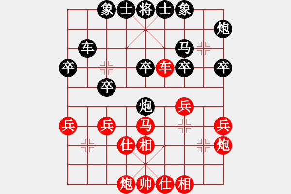 象棋棋譜圖片：姓厲名害(9段)-負(fù)-群星賞月(4r) - 步數(shù)：40 