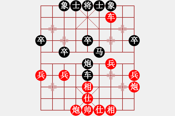 象棋棋譜圖片：姓厲名害(9段)-負(fù)-群星賞月(4r) - 步數(shù)：50 