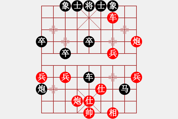 象棋棋譜圖片：姓厲名害(9段)-負(fù)-群星賞月(4r) - 步數(shù)：60 