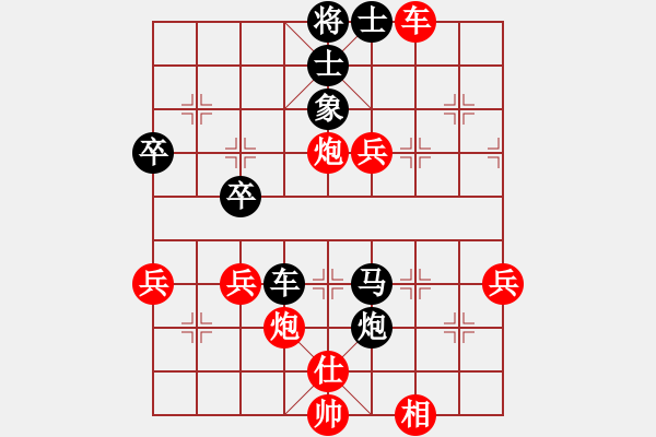 象棋棋譜圖片：姓厲名害(9段)-負(fù)-群星賞月(4r) - 步數(shù)：70 