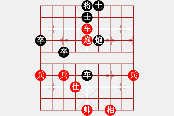 象棋棋譜圖片：姓厲名害(9段)-負(fù)-群星賞月(4r) - 步數(shù)：80 