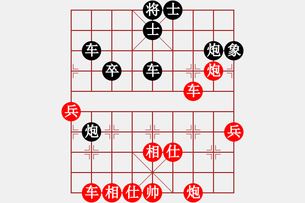 象棋棋譜圖片：火燒連營(電神)-勝-碧波戰(zhàn)神(5f) - 步數(shù)：70 