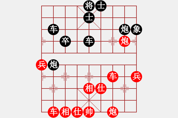 象棋棋譜圖片：火燒連營(電神)-勝-碧波戰(zhàn)神(5f) - 步數(shù)：80 