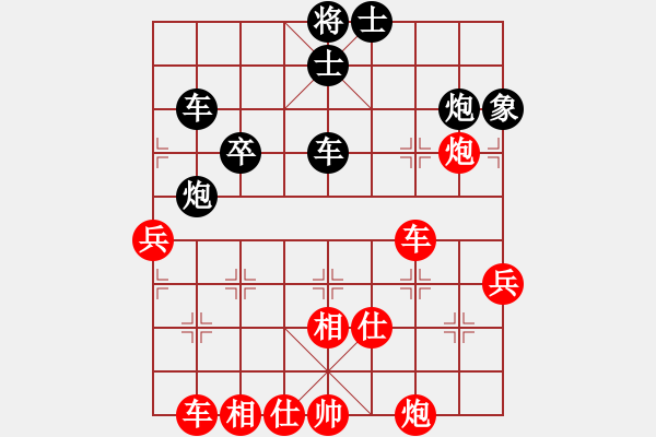 象棋棋譜圖片：火燒連營(電神)-勝-碧波戰(zhàn)神(5f) - 步數(shù)：90 