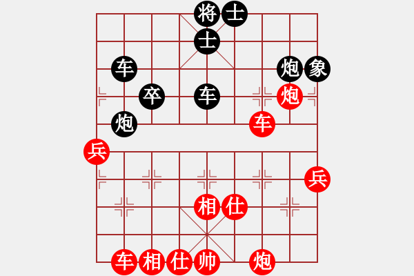 象棋棋譜圖片：火燒連營(電神)-勝-碧波戰(zhàn)神(5f) - 步數(shù)：91 