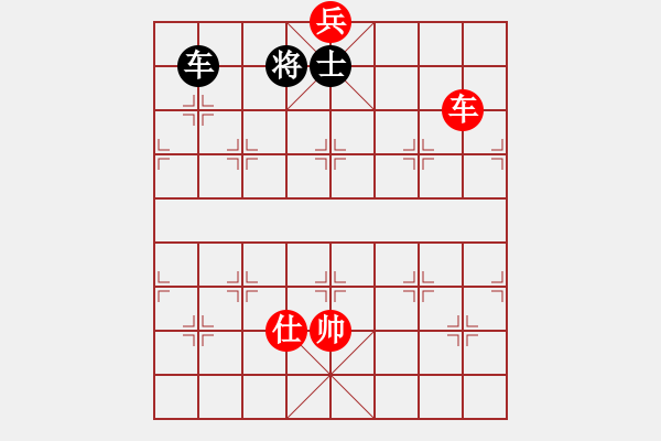 象棋棋譜圖片：車底兵巧勝車雙士 - 步數(shù)：10 