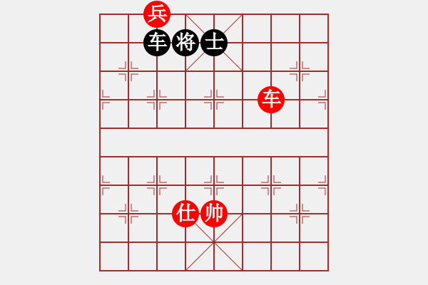 象棋棋譜圖片：車底兵巧勝車雙士 - 步數(shù)：20 