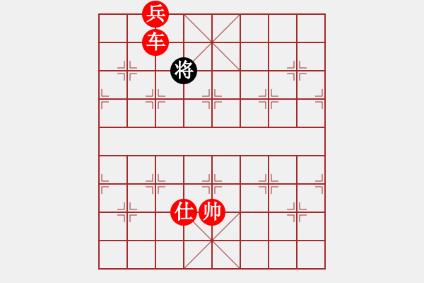 象棋棋譜圖片：車底兵巧勝車雙士 - 步數(shù)：27 