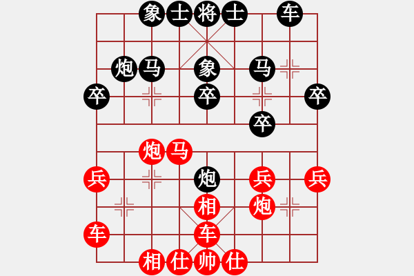 象棋棋谱图片：吕钦（红先胜）徐天红 - 步数：30 