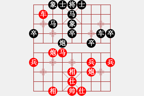 象棋棋谱图片：吕钦（红先胜）徐天红 - 步数：40 