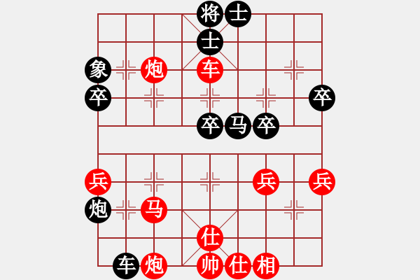 象棋棋谱图片：吕钦（红先胜）徐天红 - 步数：60 
