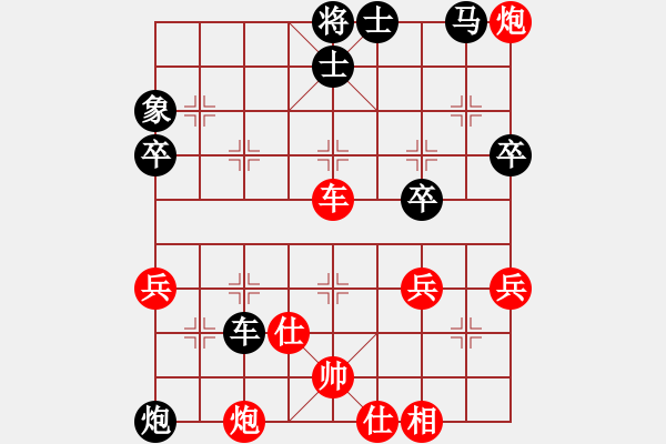 象棋棋谱图片：吕钦（红先胜）徐天红 - 步数：70 