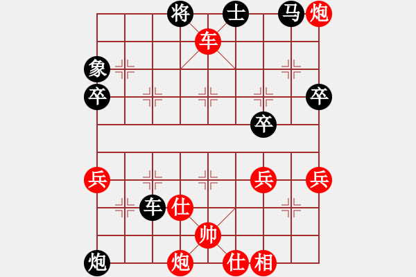象棋棋谱图片：吕钦（红先胜）徐天红 - 步数：73 