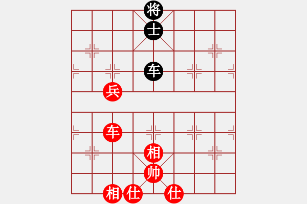 象棋棋譜圖片：車高兵和車士 - 步數(shù)：0 