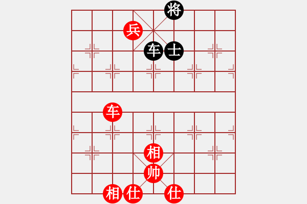 象棋棋譜圖片：車高兵和車士 - 步數(shù)：10 