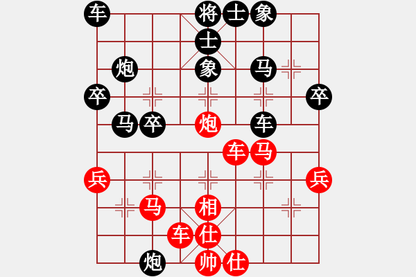 象棋棋譜圖片：第五輪陳漢華后手勝常運(yùn)新 - 步數(shù)：40 