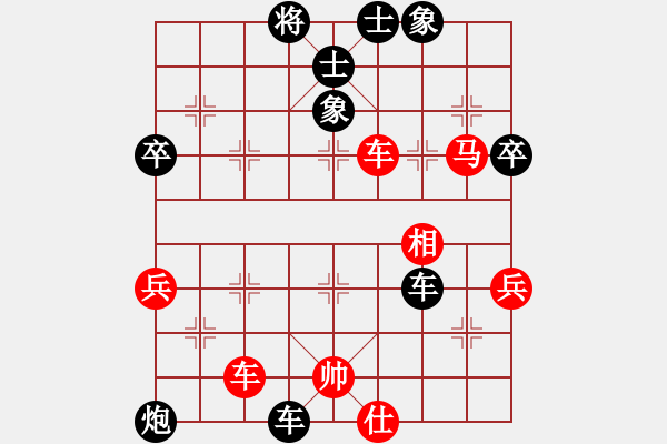 象棋棋譜圖片：第五輪陳漢華后手勝常運(yùn)新 - 步數(shù)：80 