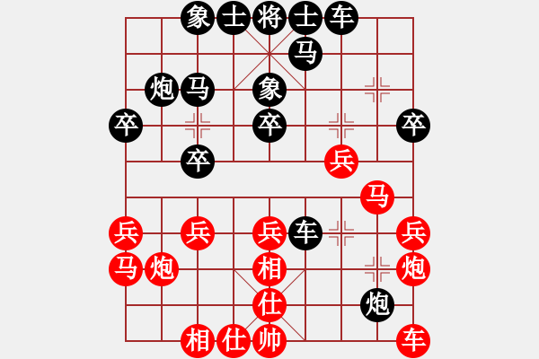 象棋棋譜圖片：何文哲 先負(fù) 邊小強(qiáng) - 步數(shù)：20 