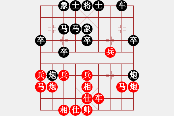 象棋棋譜圖片：何文哲 先負(fù) 邊小強(qiáng) - 步數(shù)：30 