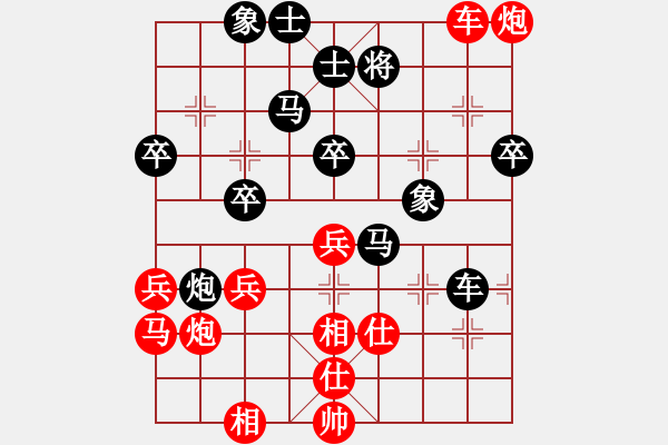 象棋棋譜圖片：何文哲 先負(fù) 邊小強(qiáng) - 步數(shù)：50 