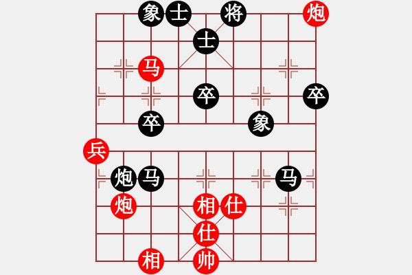 象棋棋譜圖片：何文哲 先負(fù) 邊小強(qiáng) - 步數(shù)：60 