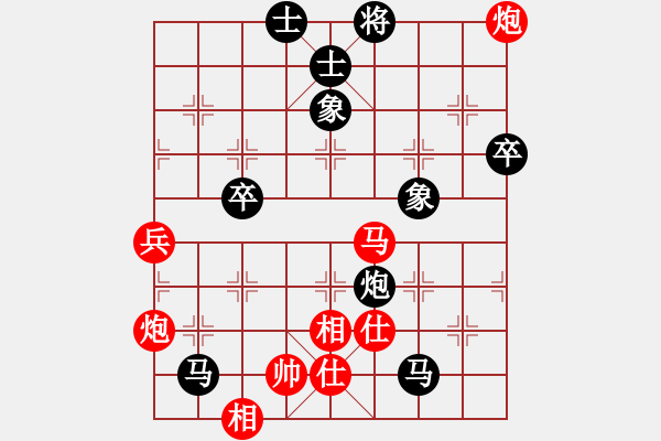 象棋棋譜圖片：何文哲 先負(fù) 邊小強(qiáng) - 步數(shù)：70 