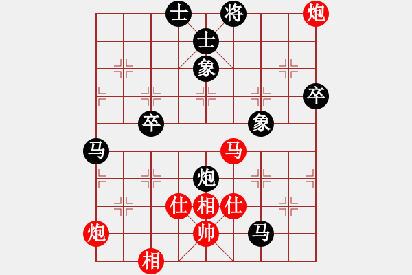 象棋棋譜圖片：何文哲 先負(fù) 邊小強(qiáng) - 步數(shù)：80 