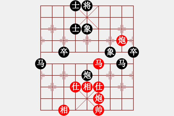 象棋棋譜圖片：何文哲 先負(fù) 邊小強(qiáng) - 步數(shù)：90 