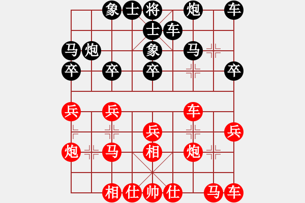 象棋棋譜圖片：黃薇       先勝 胡明       - 步數(shù)：20 