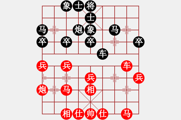 象棋棋譜圖片：黃薇       先勝 胡明       - 步數(shù)：30 