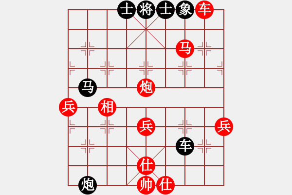 象棋棋譜圖片：黃薇       先勝 胡明       - 步數(shù)：60 