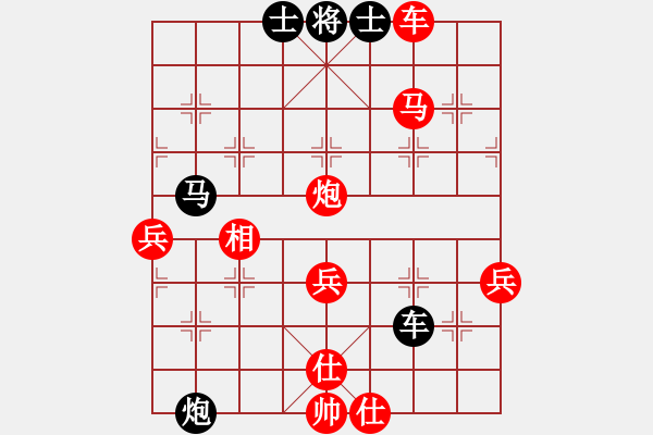 象棋棋譜圖片：黃薇       先勝 胡明       - 步數(shù)：61 