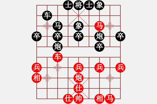 象棋棋譜圖片：達(dá)州 曾軍 勝 德陽(yáng) 彭星 - 步數(shù)：30 