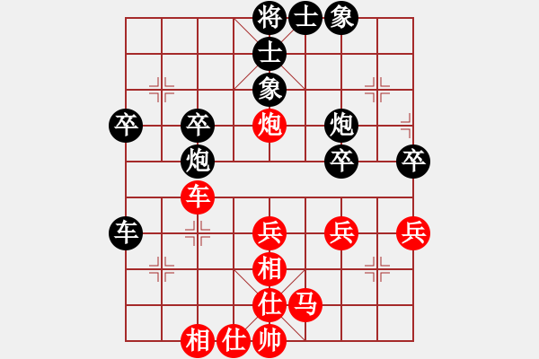 象棋棋譜圖片：達(dá)州 曾軍 勝 德陽(yáng) 彭星 - 步數(shù)：40 